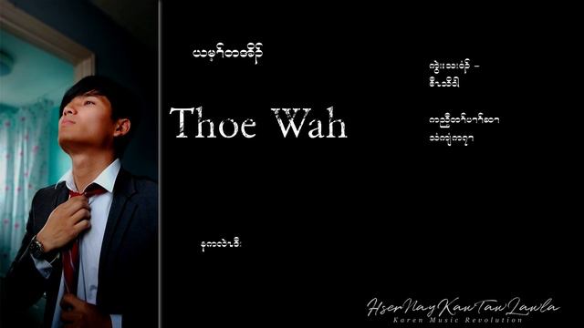 Karen Song 'If I Wasn't There' - Thoe Wah смотреть онлайн
