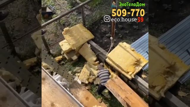 Утепление крыши ппу смотреть онлайн