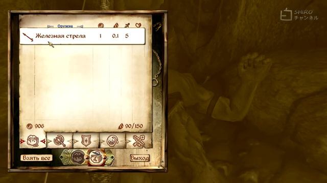 TES IV Oblivion: #23 Белый проход