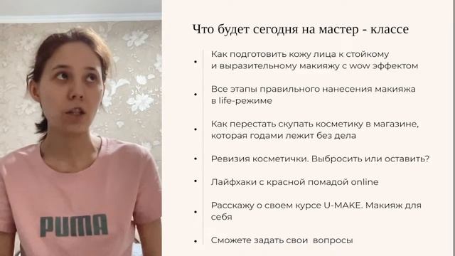 Курс по вязанию "Crochet and Knitting" смотреть онлайн