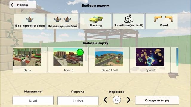 ?НАШЁЛ СЕКРЕТНОЕ ОРУЖИЕ! НОВЫЙ МИФ В ЧИКЕН ГАН! | ПРОВЕРКА МИФОВ! | CHICKEN GUN! смотреть онлайн