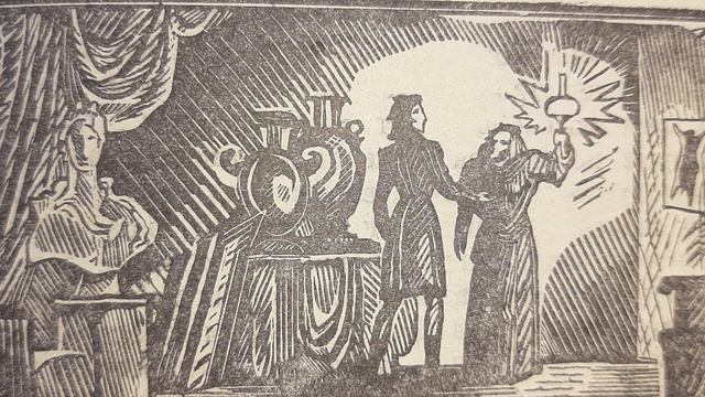 Шагреневая кожа - роман (Оноре Бальзак) смотреть онлайн