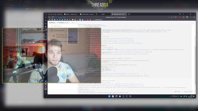 Jenkis CI/CD | Автоматизация тестирования с нуля смотреть онлайн