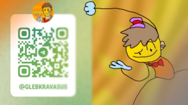 Внимание Новости От Глеба Про Тг Канал (Gleb-080)