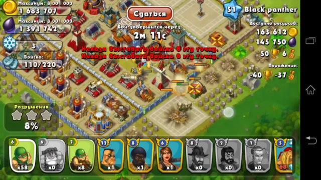 Jungle Heat: Эль Бандито и новогоднее обновление смотреть онлайн