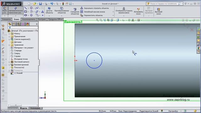 SolidWorks. Урок. Труба. Развертка. Листовая деталь №4 | Роман Саляхутдинов смотреть онлайн