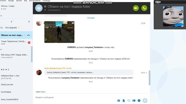 ПОЛНЫЙ УГАР, Только нету звука смотреть онлайн