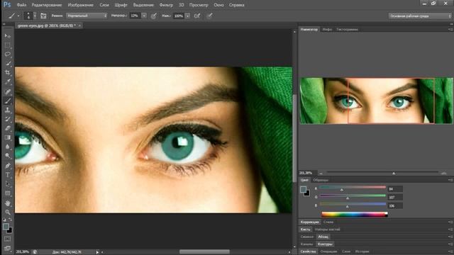 Как изменить цвет глаз? В фотошопе cs6 смотреть онлайн