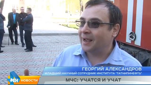 МЧС: УЧАТСЯ И УЧАТ смотреть онлайн
