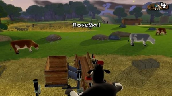 Прохождение Barnyard (Рога и копыта) - Томатомёт к бою #24