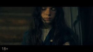 Дочь болотного царя (2023)