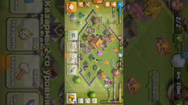 Clash Of Clans#????? (18+)