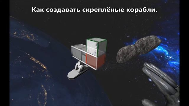 Скреплённые корабли смотреть онлайн