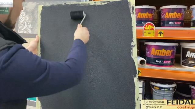 Мастер класс по работе с известковой декоративной штукатуркой FEIDAL!