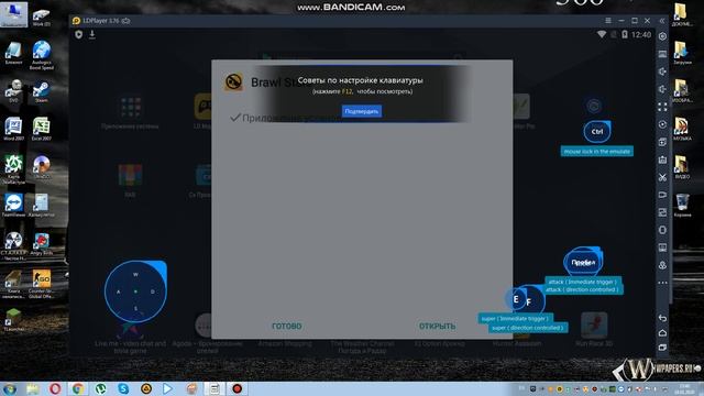 как сделать свой мод на бравл старс!!! смотреть онлайн