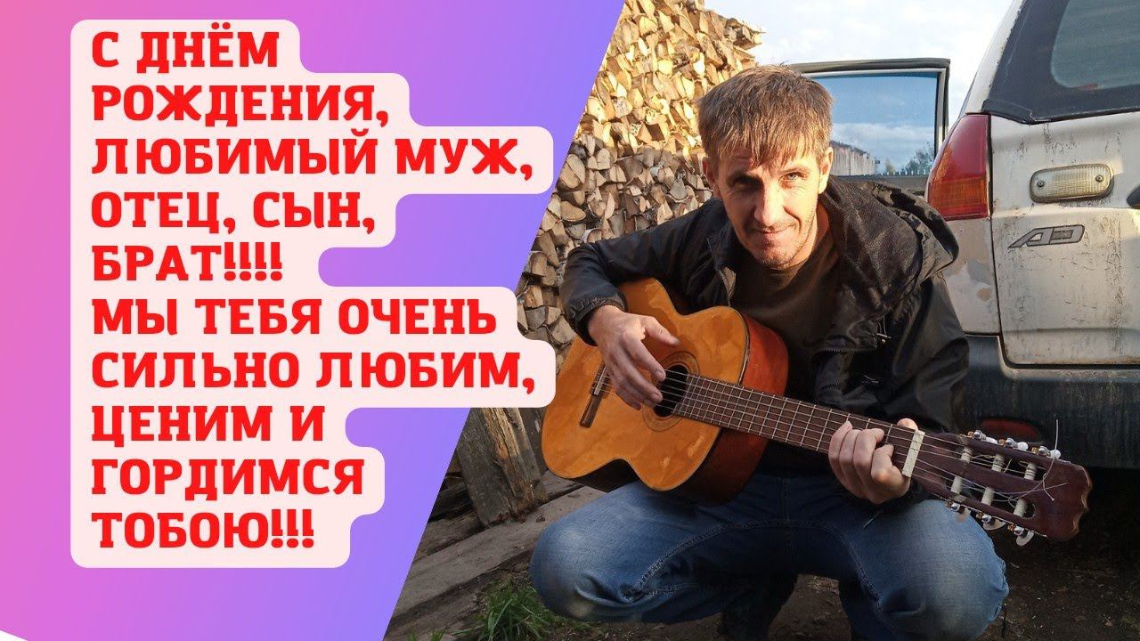 11.01.2022 День рождения сына, мужа, отца, брата!!! Братик с днем рождения!Борьба со снегом