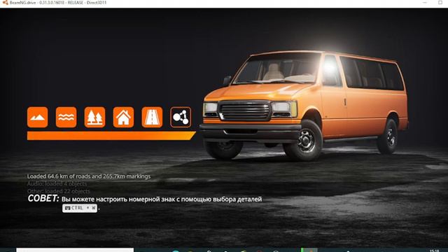 КАК ИГРАТЬ В BEAMNG DRIVE ПО СЕТИ? ОТВЕТ ТУТ смотреть онлайн