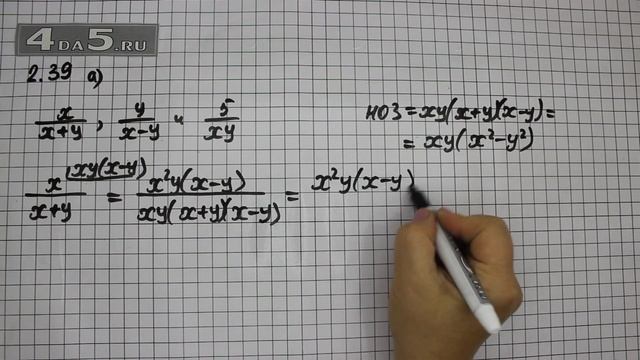 Упражнение № 2.39 (Вариант А) – ГДЗ Алгебра 8 класс Мордкович А.Г. смотреть онлайн