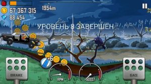 Полицейская Машина в Hill Climb Racing #9 Трясина. Обновление в игре с Кидом на МК