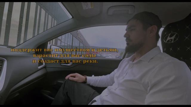 Сиратулло Раупов | Красивое чтение суры «Нух» смотреть онлайн