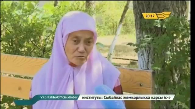 Қараусыз қалған қарттардың күтімі жақсара түсті смотреть онлайн