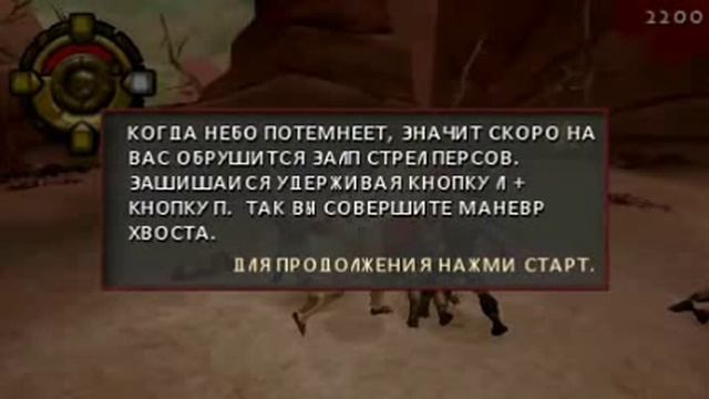 Cyber Watch TV - 300 March To Glory (RUS) [gameplay][PSP] смотреть онлайн