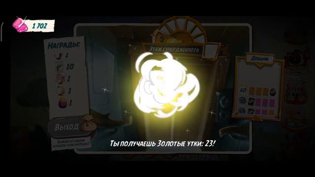 AB2 Башня удачи) 14.11.2020 смотреть онлайн