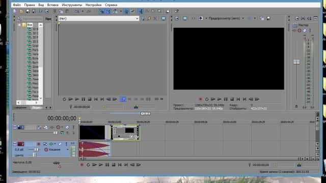 Как настроить Bandicam для Sony Vegas Pro 12 и соеденить в нем видео и интро смотреть онлайн