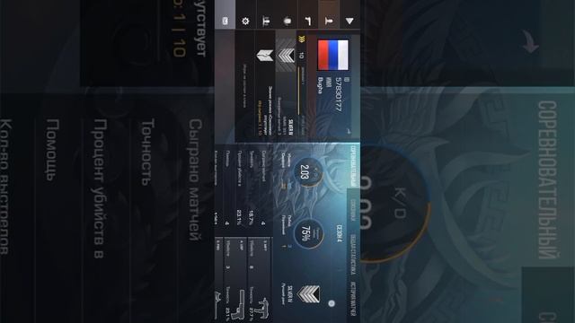 Продаю аккаунт Standoff 2 смотреть онлайн