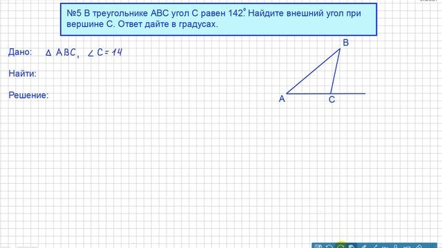 №5 Раз задачка, два задачка...Подготовка к ОГЭ 2018 по математике. ГЕОМЕТРИЯ. смотреть онлайн