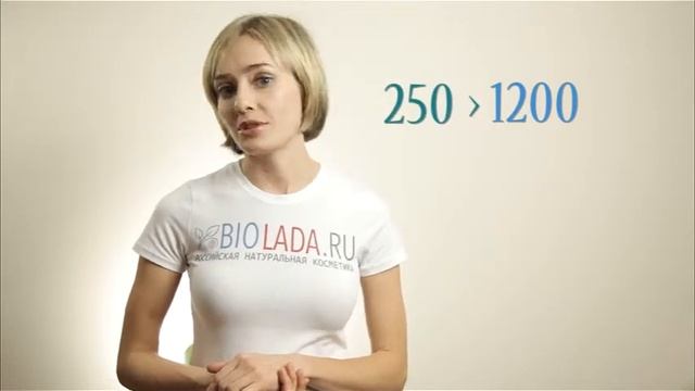 biolada.ru - Доставка смотреть онлайн