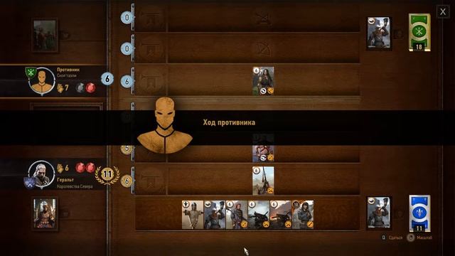 Прохождение Ведьмак 3: Дикая Охота (The Witcher 3: Wild Hunt) #87 УПЁРТЫЙ ГВИНТ И ЛАМБЕРТ