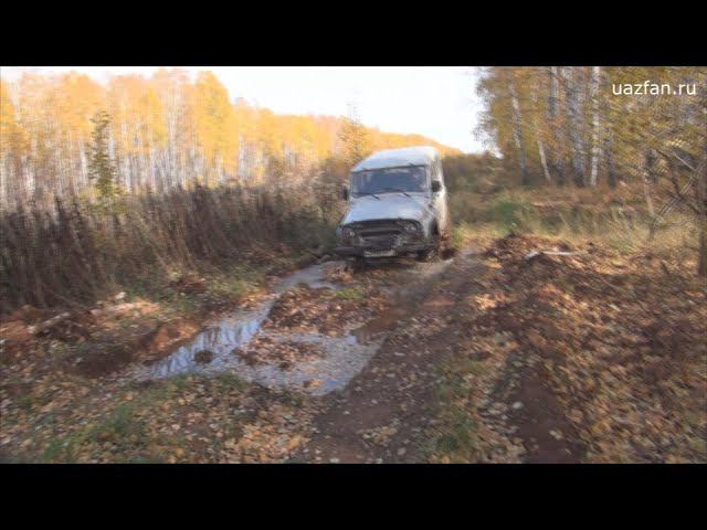 Осенние покатушки. Небольшой тест резины Forward Safari смотреть онлайн
