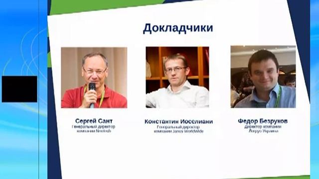 Вебинары UTIC-2013. Качество перевода и система управления качеством смотреть онлайн