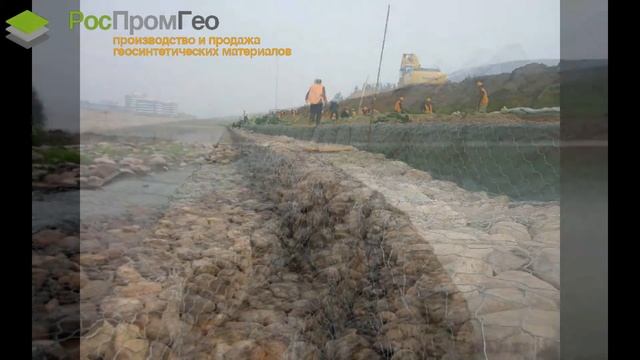 Использование Габионов смотреть онлайн