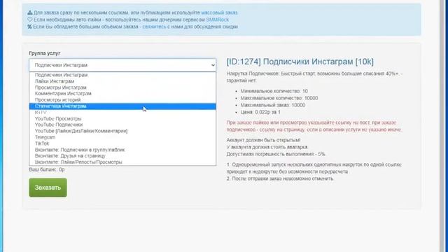 Обзор GlobalSMM смотреть онлайн