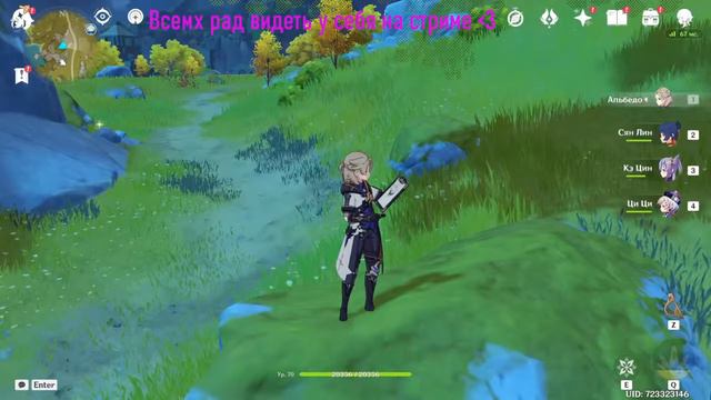 Стрим | Ответы на вопросы | Играю в игры | смотреть онлайн