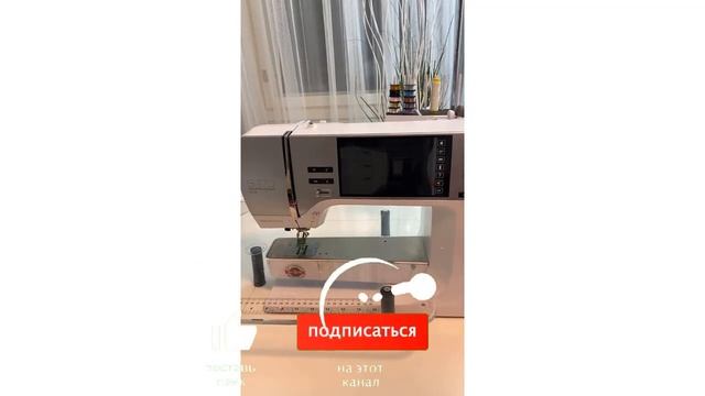 Как ухаживать за швейной машинкой и организовать рабочее пространство? / Советы мастера по шитью смотреть онлайн