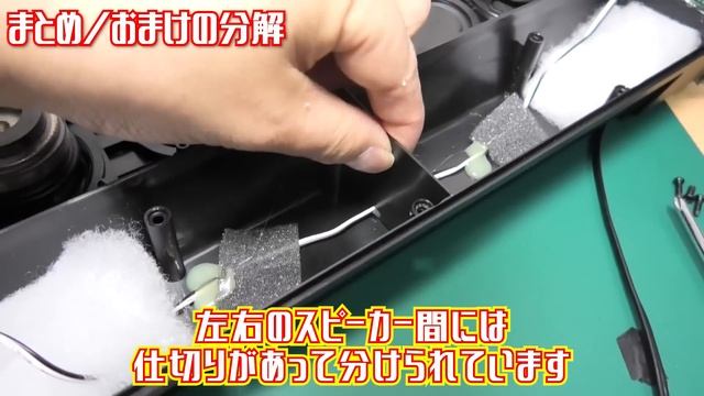 中華製サウンドバー、低価格なのに高音質！テレビやPCの音質UPに最適な薄型スピーカーレビュー смотреть онлайн