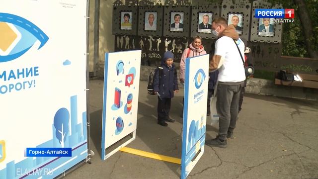 В Республике Алтай проходит акция "Внимание на дорогу!" смотреть онлайн