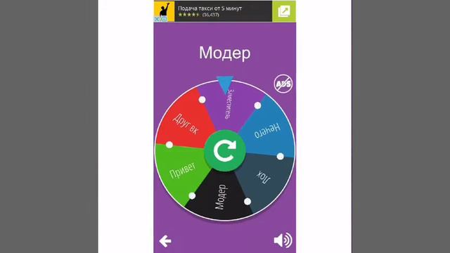 Рулетка для Николаева Андрея и (задание для Милены sweet) смотреть онлайн