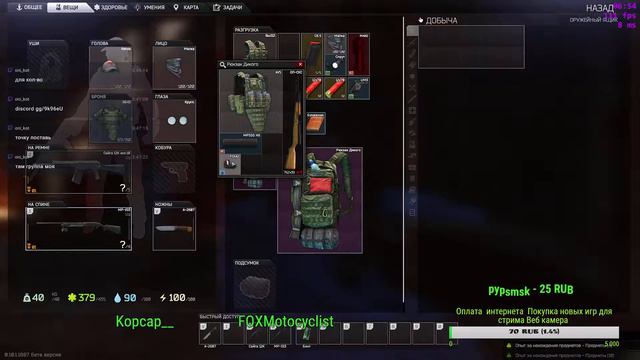 Пока идут настройки OBS в качестве 1080p смотреть онлайн