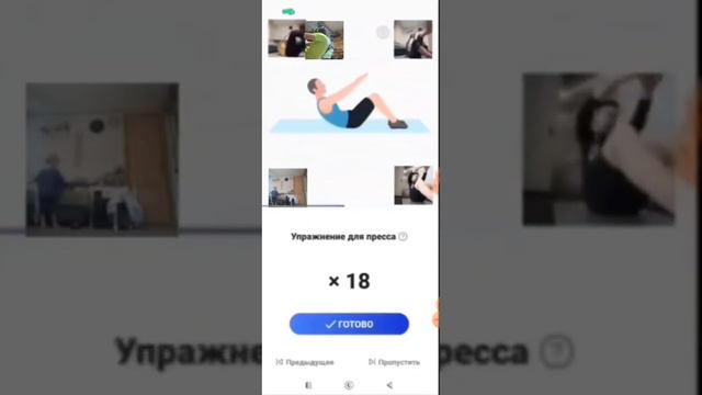 Пресс, 2023.Всего сделал раз из 90 / 18.Дата: сентябрь 14 благо +4 смотреть онлайн