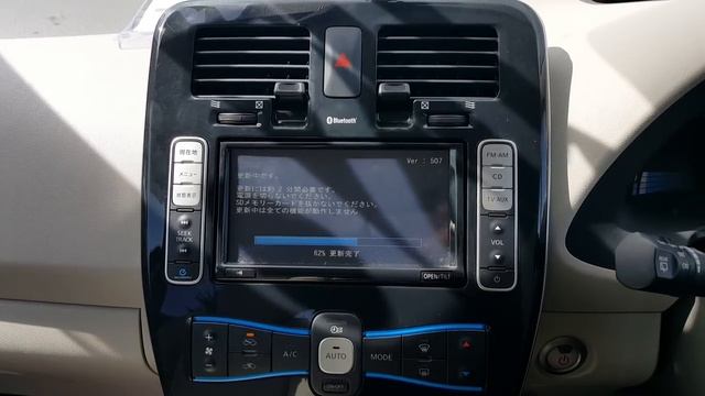 Nissan Leaf SD card programming смотреть онлайн