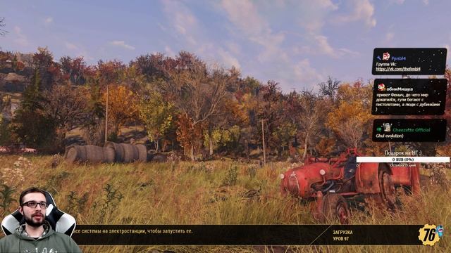 [Fallout 76] Добываем ТОП схемы ? смотреть онлайн