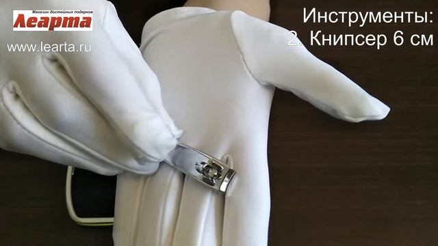 Маникюрный набор GD Solingen 1557Y смотреть онлайн
