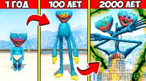 ПРОЖИЛ 2000 ЛЕТ ЗА ХАГГИ ВАГГИ ЧАСТЬ 7 в ГТА 5 МОДЫ! Poppy Playtime ОБЗОР МОДА в GTA 5 ВИДЕО