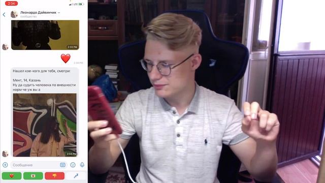 Нашёл себе девушку через ВК! смотреть онлайн