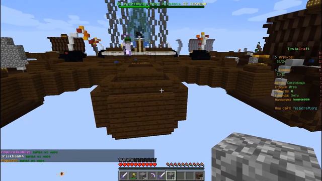 Кто же все таки победит?Майнкрафт скай варс смотреть онлайн