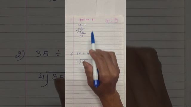 Class 4 | Maths | Dividing Zero by non-zero | Maharashtra board смотреть онлайн